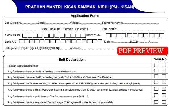 Pm kisan samman nidhi yojana form pdf download
