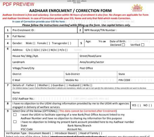 Aadhaar Card Application Form Download