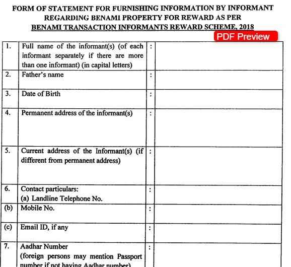 Benami Lenden Informants Puraskar Yojana Form PDF