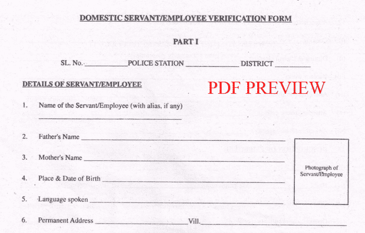 राजस्थान घरेलू नौकर/कर्मचारी सत्यापन फॉर्म