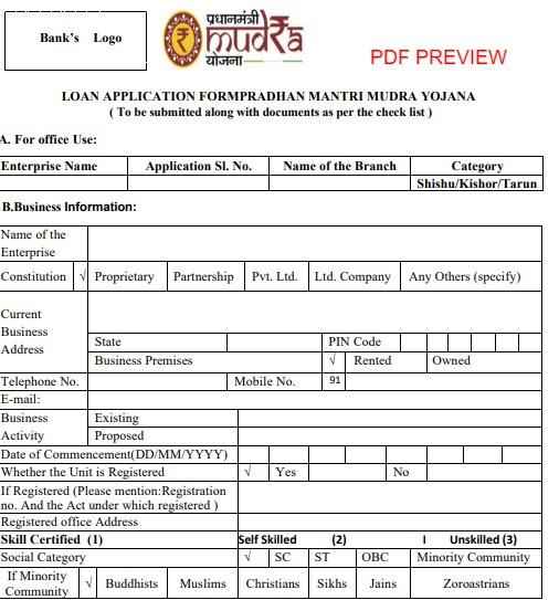 PMMY Loan Application Form PDF Preview