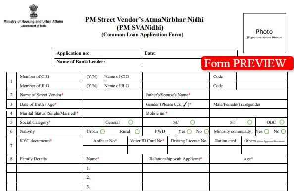 PM SVANadhi Yojana Loan Form PDF