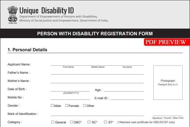UDID Card Registration Form PDF