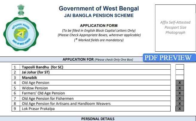 Application-Form-Jai-Bangla-Pension-Scheme-WB-PDF