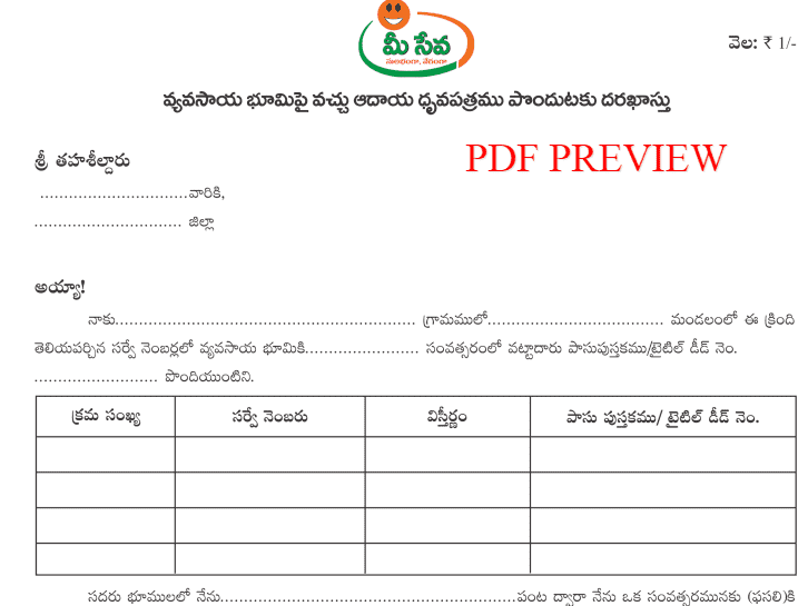 Andhra Pradesh Agricultural Income Certificate Form PDF