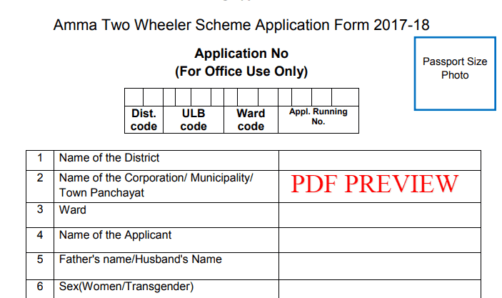 Amma Two Wheeler Scheme PDF Form
