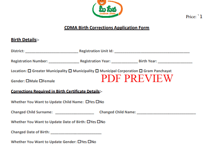 Birth Certificate Correction Form PDF