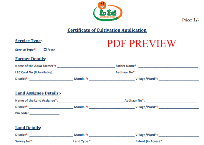 Andhra Pradesh Cultivation Certificate Form PDF