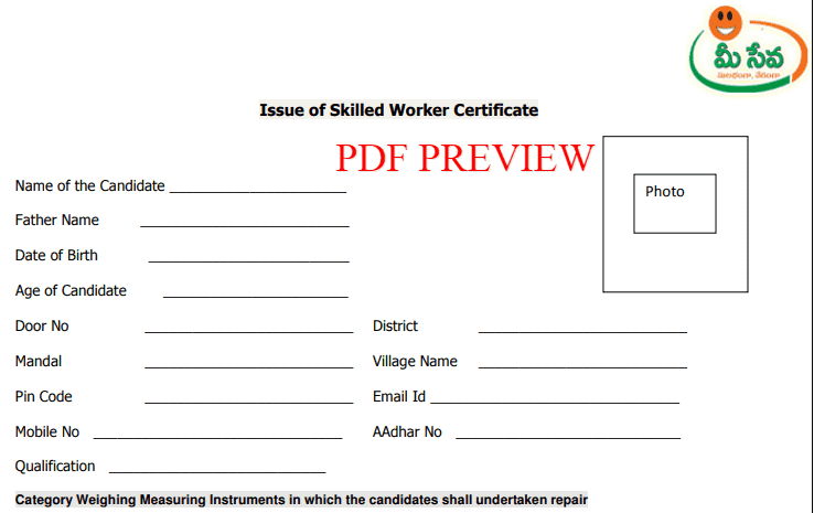 Andhra Pradesh Skilled worker certificate Form PDF