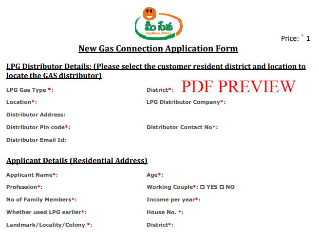 Andhra Pradesh New Gas Connection PDF Form