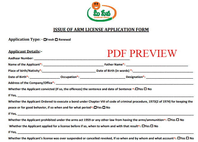 AP Fresh Arms License Application Form