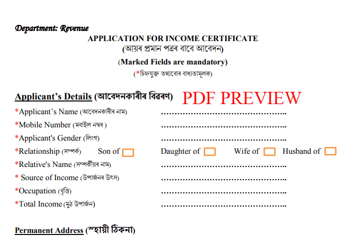 Assam Income Certificate Form PDF