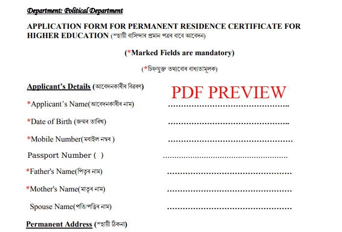 Assam Domicile Certificate Form PDF