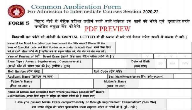 Bihar Intermediate Admission Application Form Download