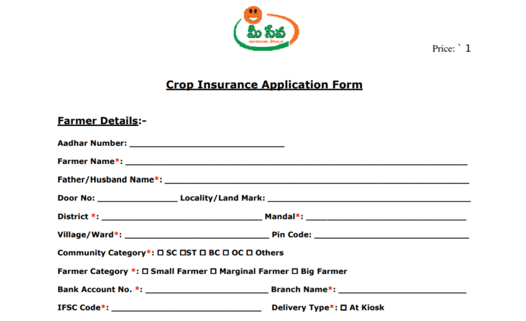 AP Crop Insurance Application Form PDF