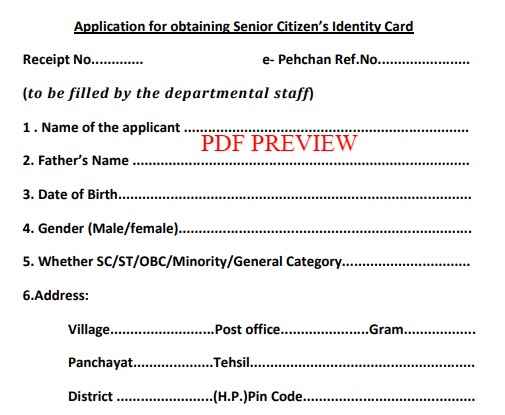  HP Senior Citizen Card Form PDF Download