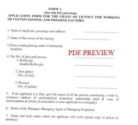 Haryana Cotton Factory License Application Form PDF