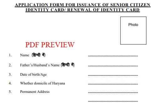 Haryana Senior Citizen Card Form PDF Download