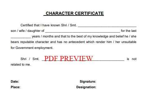 Himachal Pradesh Character Certificate Form PDF