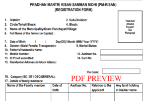 Manipur PM Kisan Yojana Form PDF