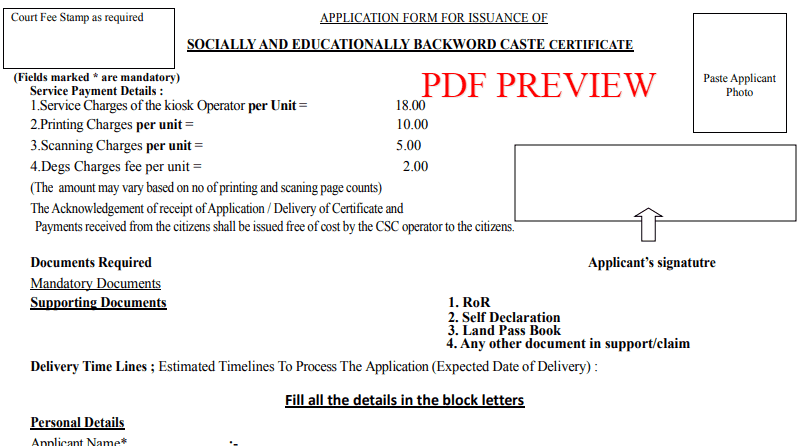Odisha SEBC Certificate Form PDF