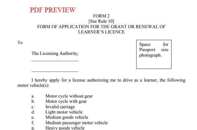 Punjab Learner Licence Form PDF