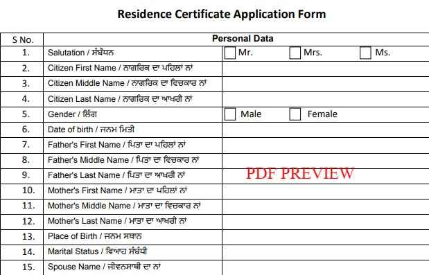 Punjab Residence Certificate Registration Form Download
