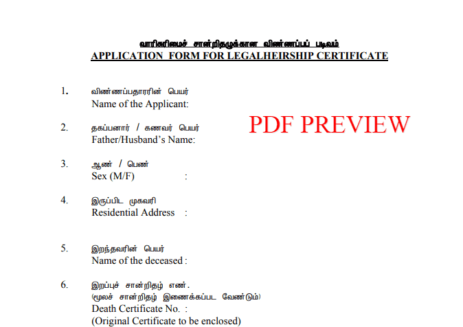Legal Heir Certificate Form-Tamil Nadu PDF