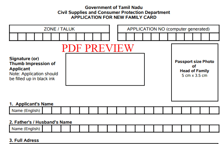 Tamilnadu Ration Card Form PDF