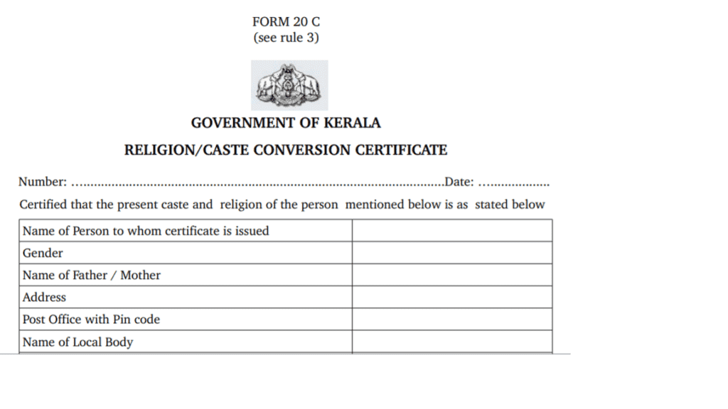 Religion/Caste Conversion Certificate Application Form