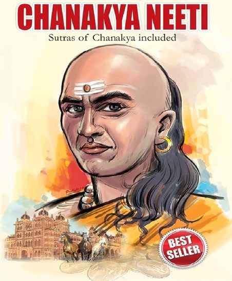 Chanakya Neeti PDF