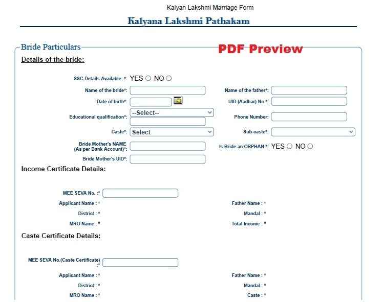 TS Kalyana Lakshmi Scheme 2020 Form