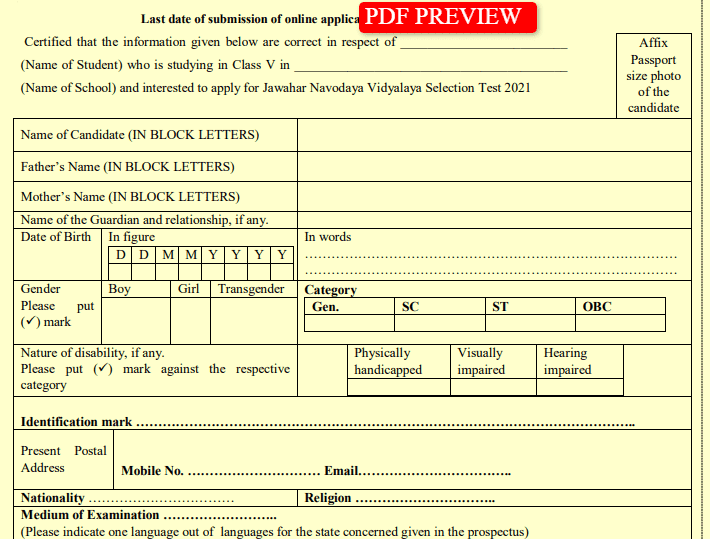 Navodaya Vidyalaya Admission Form PDF Download