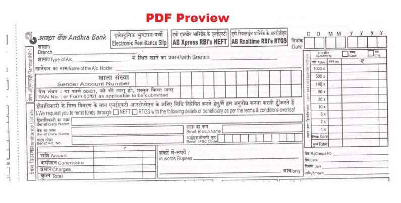 Andhra Bank NEFT/RTGS Form PDF Preview