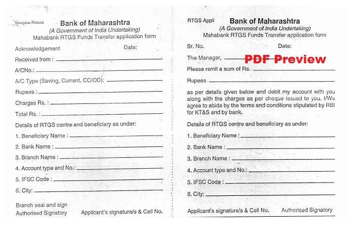 Bank of Maharashtra- BOM RTGS Form PDF Preview