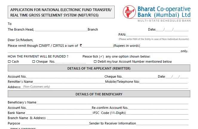 Bharat Bank NEFT/RTGS Form PDF Preview