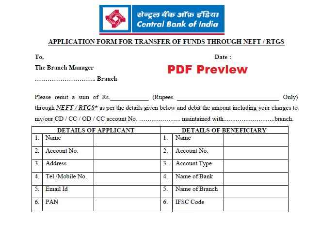 CBI NEFT/RTGS Form PDF Preview