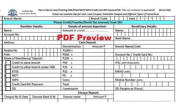 Corporation Bank NEFT/RTGS Form PDF Preview