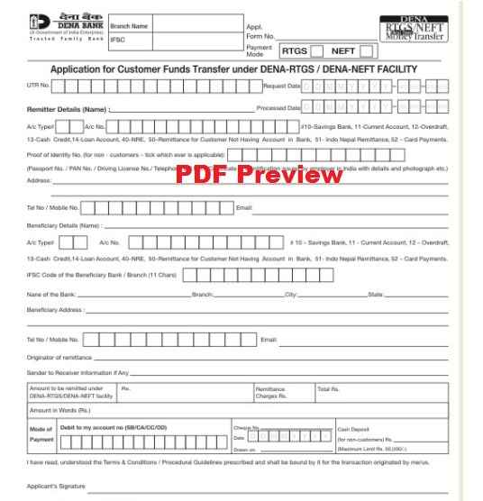 Dena Bank NEFT/RTGS Form PDF Preview