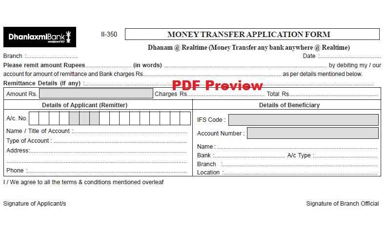 Dhanlaxmi Bank NEFT/RTGS Form PDF Preview