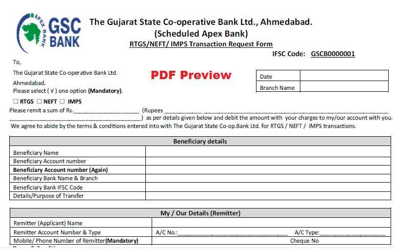 GSC Bank NEFT/RTGS Form PDF Preview