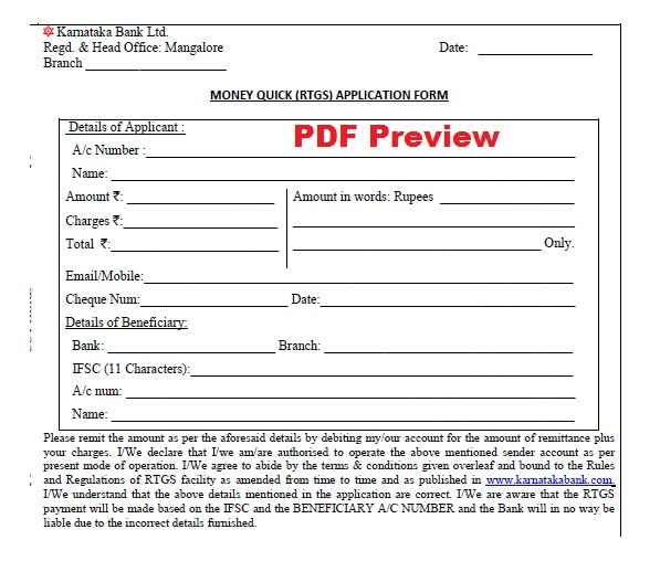 Karnataka Bank NEFT/RTGS Form PDF Preview