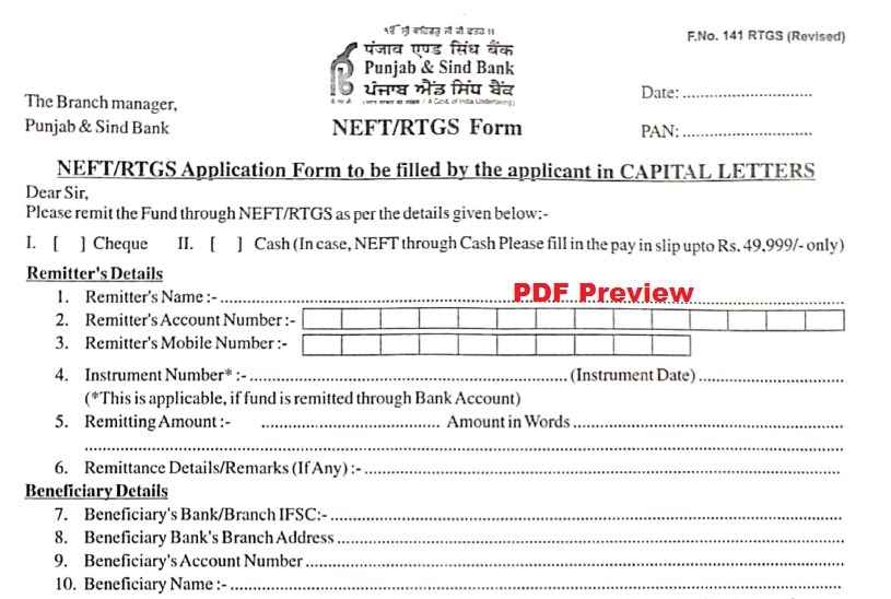 PSB NEFT/RTGS Form PDF Preview