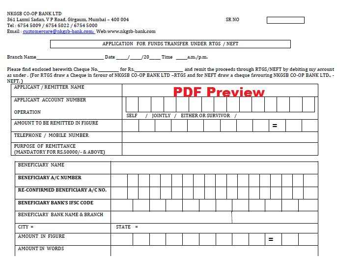 NKGSB Bank NEFT/RTGS Form PDF Preview