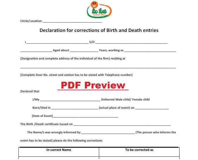 AP Birth/Death Corrections Form (New) PDF Preview