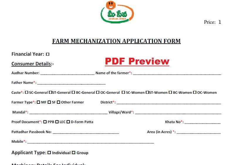 AP Farm Mechanization Application Form PDF Preview